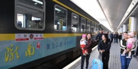 2017年9月29日，兰州开往重庆的首发列车K4518车次出发，标志着历时9年建设的兰渝铁路全线开通运营，成为连通陆路、海上丝绸之路和渝新欧大通道的重要组成部分，并成为与京广线、京沪线并列的三条纵贯南北的铁路大动脉之一。(资料图) 杨艳敏 摄 - 甘肃新闻