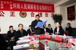 兰州市城关区司法局局长刘伟宣布对三个人民调解委准予登记的函。　高展 摄 - 甘肃新闻