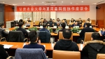 学校与夏河县召开科技协作座谈会 - 甘肃农业大学
