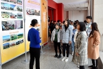 我校师生参观甘肃民族地区改革开放40年成就展 - 甘肃农业大学