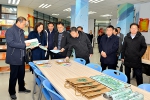 内蒙古乌海市副市长刘素红一行来校开展合作交流 - 甘肃农业大学