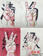 图为学生用手势创作的牛肉面“一清、二白、三红、四绿”的特点。　路志壮 摄 - 甘肃新闻