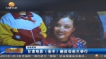 甘肃电影《丢羊》座谈会在兰举行 - 甘肃省广播电影电视