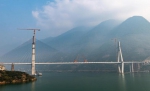 湖北秭归：香溪河大桥顺利合龙 - 中国甘肃网