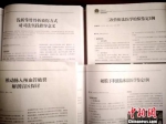 王鸿发表的部分论文。清水县公安局供图 - 甘肃新闻
