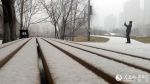 临近冬至哈尔滨最高气温-2℃ 迎来久违的降雪 - 人民网