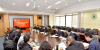 学校召开网络安全与信息化领导小组会议 - 甘肃农业大学