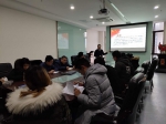 理学院党委中心组（扩大）专题学习《中国共产党支部工作条例（试行）》 - 兰州理工大学