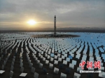 中国建成首个百兆瓦级熔盐塔式光热电站 - 甘肃新闻
