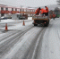 定西公路管理局积极应对新一轮降雪天气 - 交通运输厅