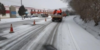 定西公路管理局积极应对新一轮降雪天气 - 交通运输厅