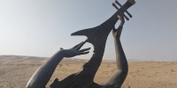 沙漠雕塑（马孟乔摄） - 人民网