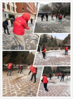 全校青年志愿者积极开展道路扫雪除冰行动 - 兰州交通大学