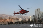 甘肃首次利用医疗救援直升机转运急危重症新生儿 - 人民网