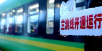 8日，兰州至重庆北正式开行动车组列车。牟 健 摄 - 人民网