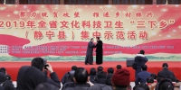 甘肃：“三下乡”活动为基层群众送去新春祝福 - 中国甘肃网