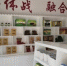 图为甘肃陇南市宕昌县的电商农产品展示。(资料图) 钟欣 摄 - 甘肃新闻