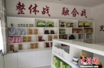 图为甘肃陇南市宕昌县的电商农产品展示。(资料图) 钟欣 摄 - 甘肃新闻