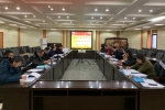 甘肃省高等学校外语教学指导委员会召开2019年第一次工作会议 - 兰州城市学院