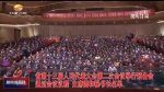 甘肃省第十三届人民代表大会第二次会议举行预备会  通过会议议程、主席团和秘书长名单 - 甘肃省广播电影电视