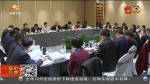 【“两会”新闻快报】出席省政协十二届二次会议的委员分组讨论《政府工作报告》 审议《政协常委会工作报告》 - 甘肃省广播电影电视