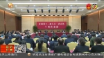 【“两会”新闻快报】出席省十三届人大二次会议的人大代表分团审议《政府工作报告》 - 甘肃省广播电影电视