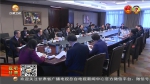 【“两会”新闻快报】欧阳坚在参加甘肃省政协十二届二次会议小组讨论时强调提高政治站位 坚持性质定位 推动政协工作持续上水平 - 甘肃省广播电影电视