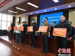 1月29日，兰州市对6名扫黑除恶专项斗争线索举报人进行公开奖励，最高获奖3万元。　刘薛梅 摄 - 甘肃新闻
