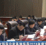 甘肃省领导分赴各地指导2018年度班子民主生活会 - 甘肃省广播电影电视