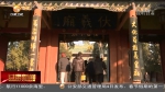 甘肃：新春旅游优惠多 文化活动送欢乐 - 甘肃省广播电影电视