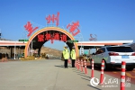 兰州南出口是甘肃省级重点管辖路段 （高翔 摄） - 人民网