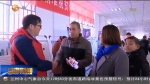 “春风行动”吹响促进就业号角 - 甘肃省广播电影电视