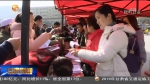 “春风行动”吹响促进就业号角 - 甘肃省广播电影电视