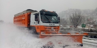 全省公路部门开展除雪防滑保障春运通行安全 - 交通运输厅