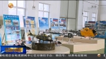 白银：积极探索工业城市新旧动能转换新路径 - 甘肃省广播电影电视