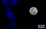 （社会）（1）“超级月亮”遇佳节 元宵满月更“圆满” - 人民网