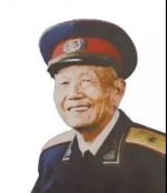 中国交通报：感动交通人物 | 致敬“青藏公路之父”慕生忠将军 - 交通运输厅