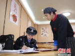 图为刘兰香在社区登记备案信息。 甘肃省公安厅供图 - 甘肃新闻