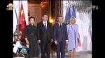 习近平会见法国总统马克龙 - 甘肃省广播电影电视