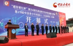 第34届甘肃省青少年科技创新大赛今日在敦煌启幕 孙伟出席并宣布大赛开幕（图） - 中国甘肃网