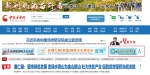 甘肃省青少年网络安全知识竞赛在兰州文理学院启动（图） - 中国甘肃网