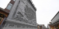 图为临夏八坊十三巷古街区的临夏砖雕艺术展现。(资料图) 杨艳敏 摄 - 甘肃新闻
