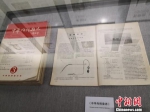 杨英福院长于1953年在《中华内科杂志》发表了题为“胃镜检查及其诊断价值”的论文，经查证是中国最早关于胃镜应用研究的重要文献。图为存放于兰州大学第二院院史馆观成堂内的《中华内科杂志》。　杨娜 摄 - 甘肃新闻