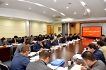 机关党委召开2019年党的建设工作专题会议 - 甘肃农业大学