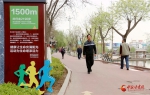 兰州市雁滩公园 打造精致园林提升市民游园体验（组图） - 中国甘肃网