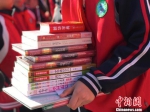 甘肃省红会为4130名贫困乡村儿童送书籍 - 甘肃新闻