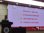 北京大学陈晓明教授来校作学术报告 - 兰州交通大学