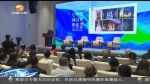 2019中国绿公司年会在敦煌继续举办专题活动 - 甘肃省广播电影电视