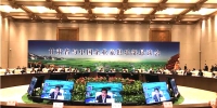 甘肃省与中国企业家俱乐部举行恳谈会 - 甘肃省广播电影电视