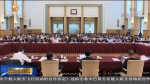 林铎：深入学习贯彻习近平总书记重要讲话精神，聚焦聚力解决“两不愁三保障”突出问题 - 甘肃省广播电影电视